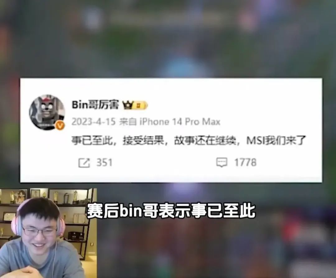 g战队直接, 的职业选手