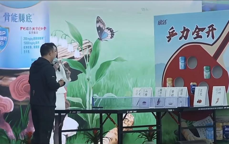 以中国竞技, 副主席