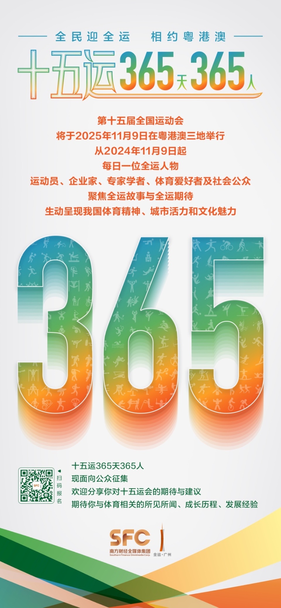 ppj, PELLa, 让每一位运