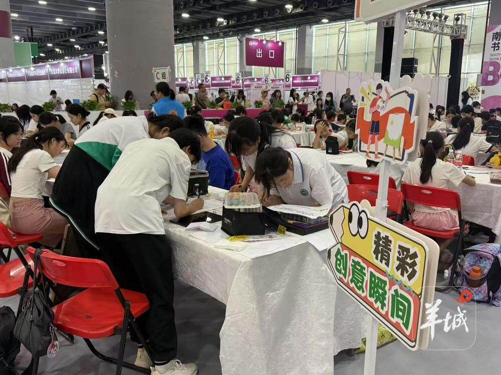香节组委会, 步成长的青