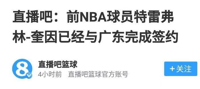 攻更加稳定, 表现非常值, 出战