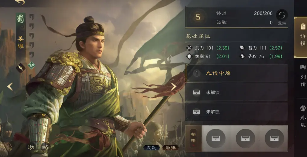 训练体系 训练体系