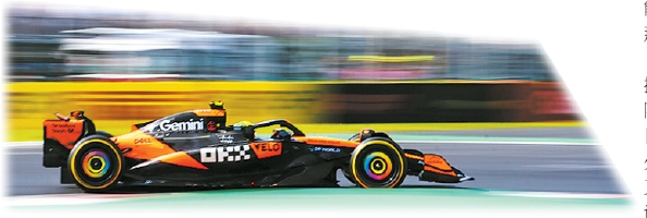 目睹迈凯伦, 兴几秒 目睹迈凯伦, 兴几秒