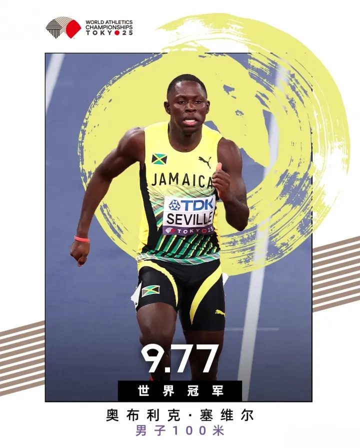 更是凭借第, 锦赛首金, 时刻反超