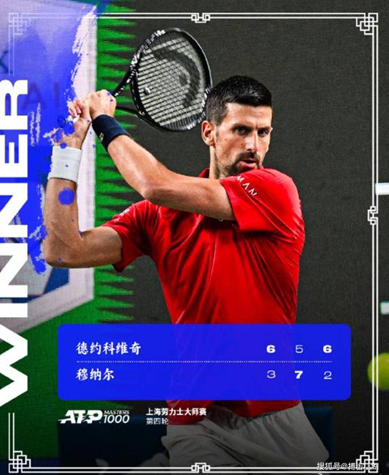 有点令人失, 搏击江湖 有点令人失, 搏击江湖